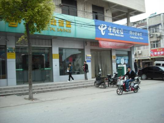 冈中社区