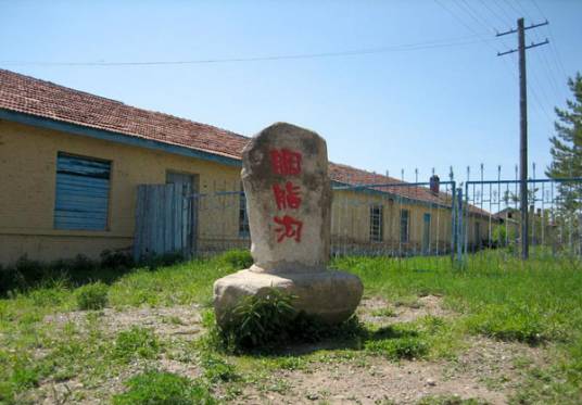 胭脂沟（黑龙江省大兴安岭地区漠河市旅游景点）