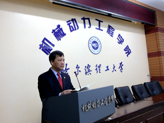 张元（哈尔滨理工大学教授、硕导）