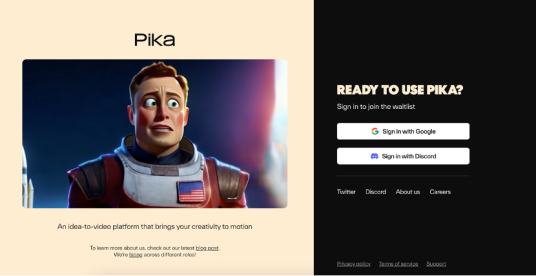 Pika（Pika labs旗下的视频生成工具）