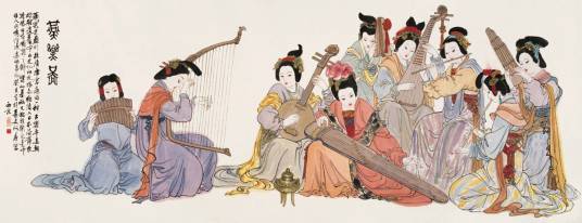 燕乐