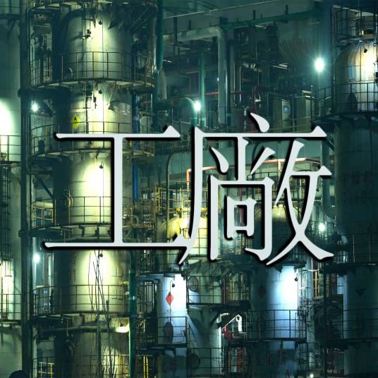工厂（2024年河南说唱之神演唱的歌曲）