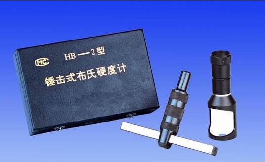 锤击式布氏硬度计