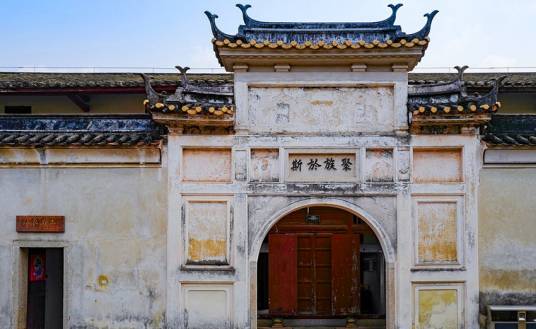 深圳坪山客家村