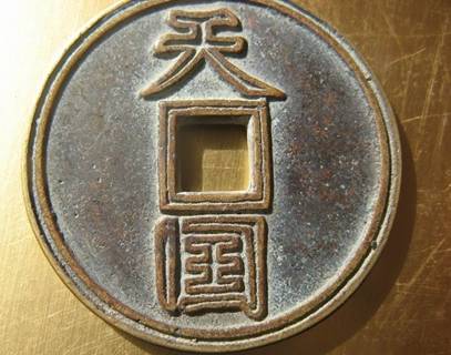 天国圣宝