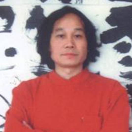 朱民（中国蒲湖画院名誉院长）