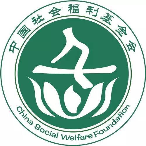 公募基金会