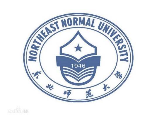 东北师范大学章程
