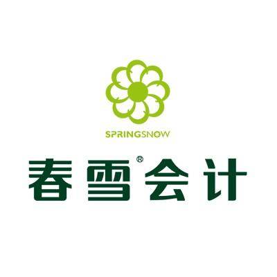 北京春雪会计服务有限公司