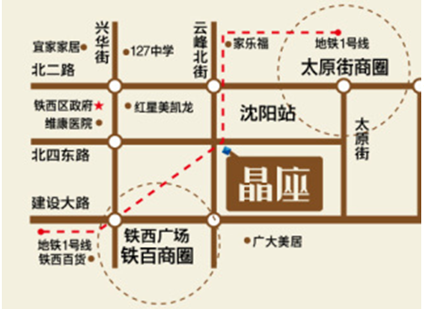 巴塞罗那晶座