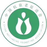 中国抗衰老促进会