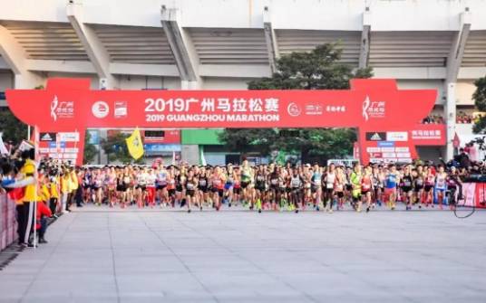 2019广州马拉松赛