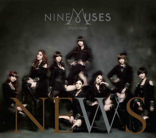 NEWS（韩国女子组合Nine muses演唱专辑）