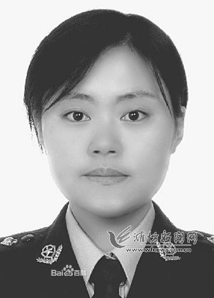 王雪（山东省革命烈士，潍坊市见义勇为先进分子）