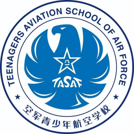 空军青少年航空学校（国家空军青少年航空学校）