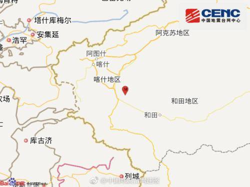 4·20叶城地震