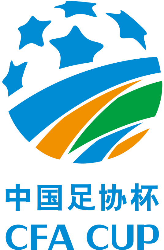 2024年中国足球协会杯