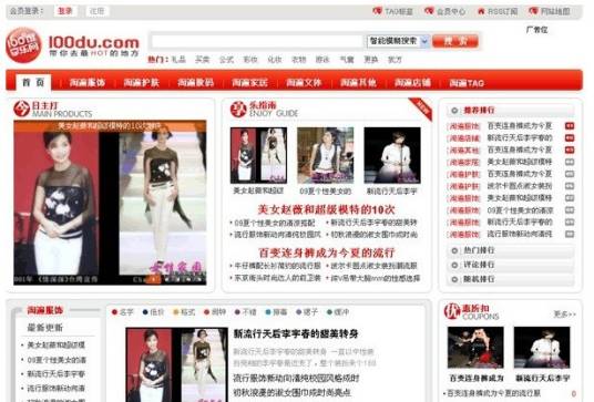 100度享乐网