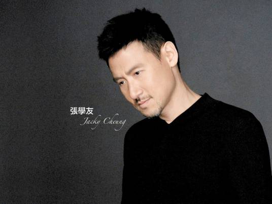 不错（2014年张学友演唱的歌曲）
