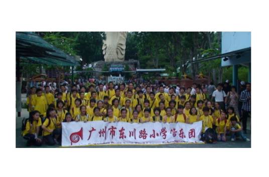 东川小学