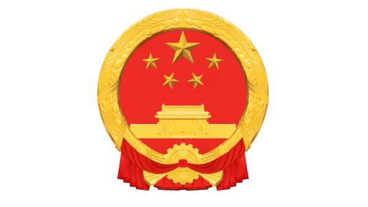 中华人民共和国驻冰岛共和国大使馆