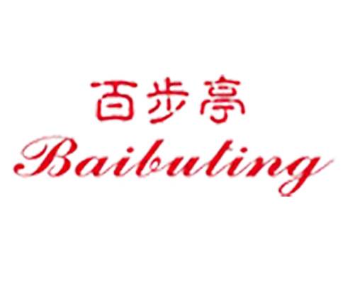 武汉百步亭花园物业管理有限公司
