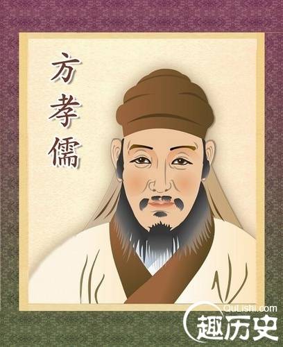 诛十族