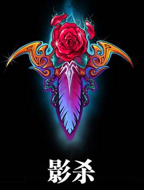 名将三国影杀