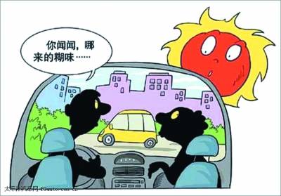 车辆自燃险