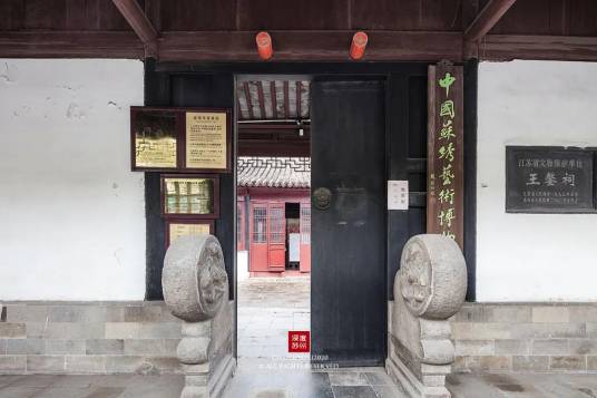 王鏊祠