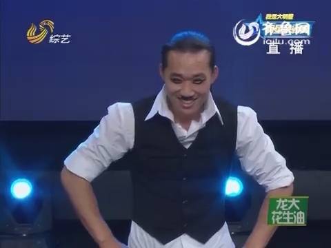 明星争霸赛