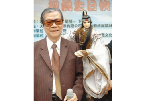 黄俊雄（台湾布袋戏宗师）