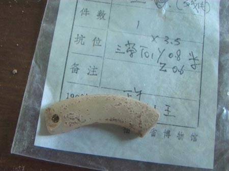 打制石器