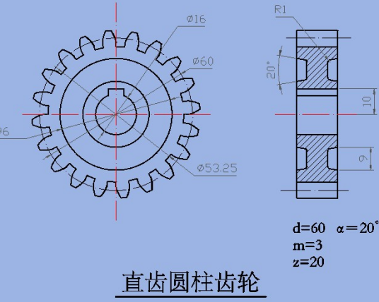 齿轮画法
