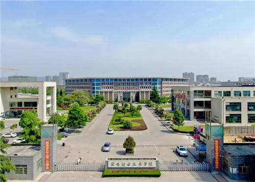 宝鸡工业学校