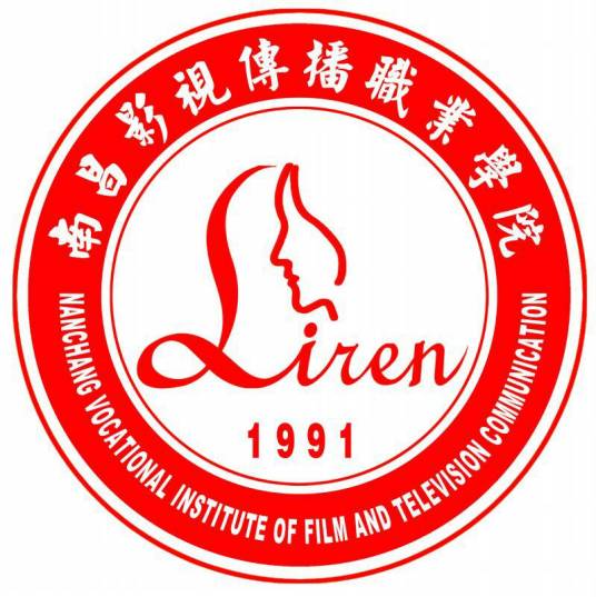 南昌影视传播职业技术学院