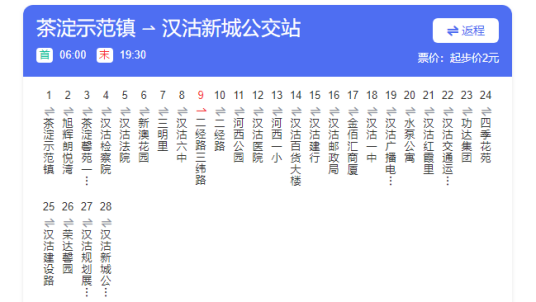 天津公交402路