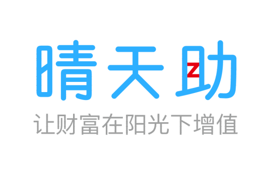 晴天助