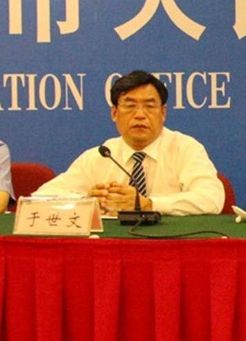 于世文（山东省潍坊市人大监察和司法委员会副主任委员）