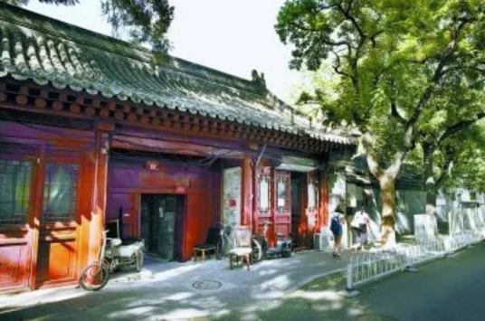 新文化街四合院