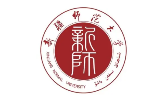 新疆师范大学商学院