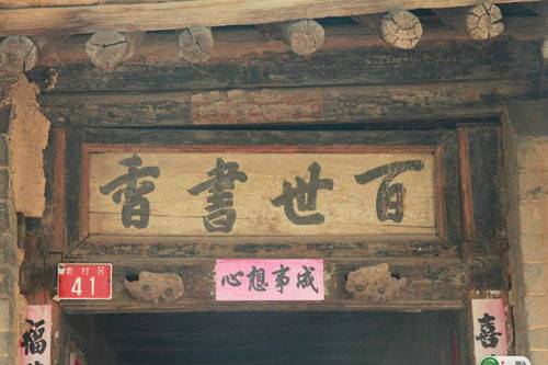 东门营