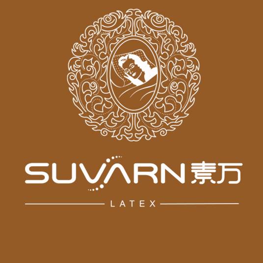 素万
