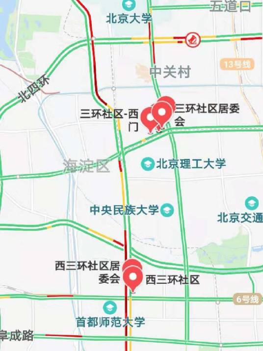 三环社区
