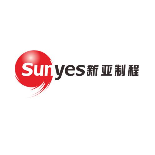 新亚制程（浙江）股份有限公司