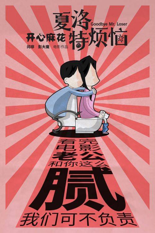 夏洛抱