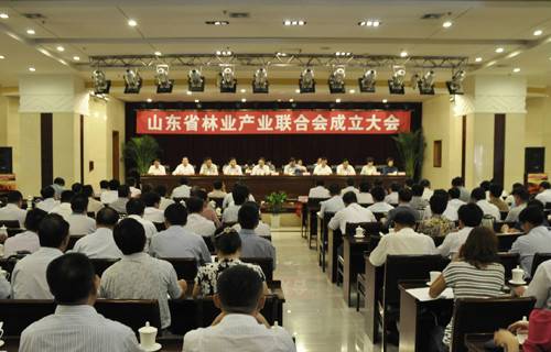 山东省林业产业联合会