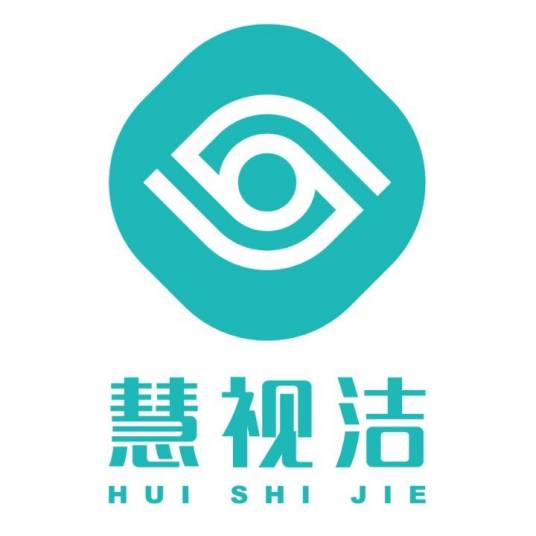 山东慧视洁健康科技有限公司