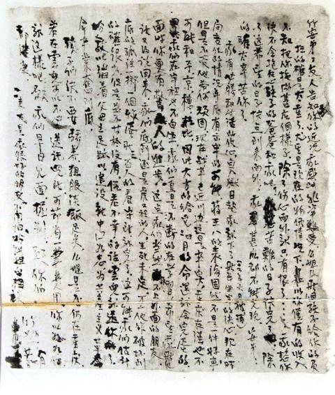 江竹筠遗书