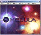 nebula（模拟器）